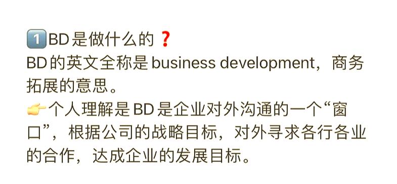 NDC目标全称是什么