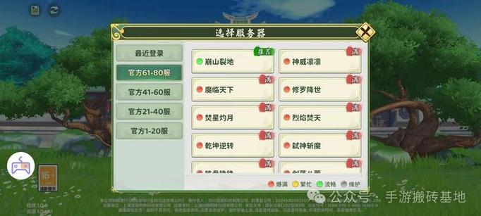 适合单人搬砖的手游截图3