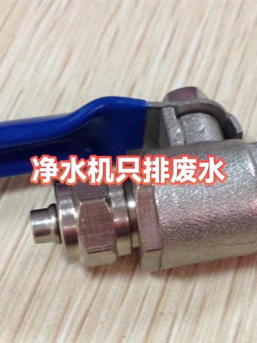 净水器排废水和不排废水哪个好截图3