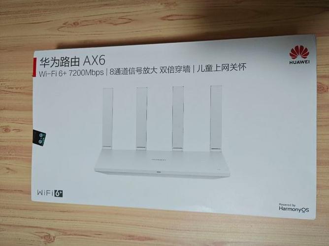 华为路由器的H键