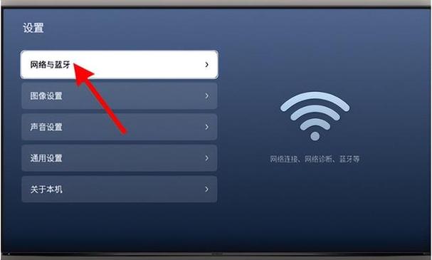 iphone怎么通过蓝牙共享网络给电脑