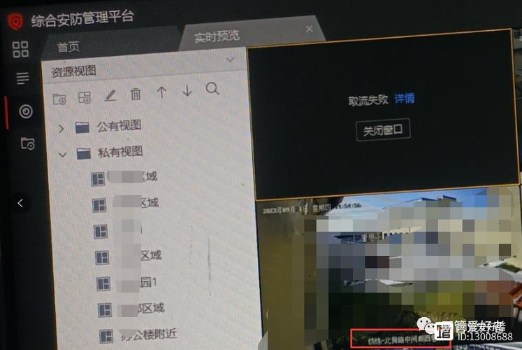 摄像头ip网页进不去