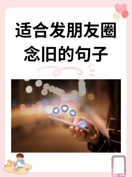 朋友圈晒发货的说说