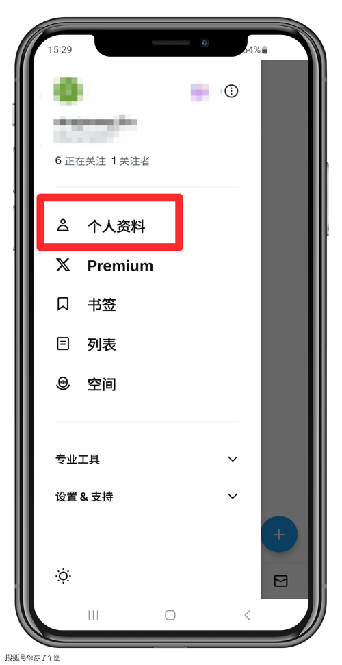推特2026最新版下载