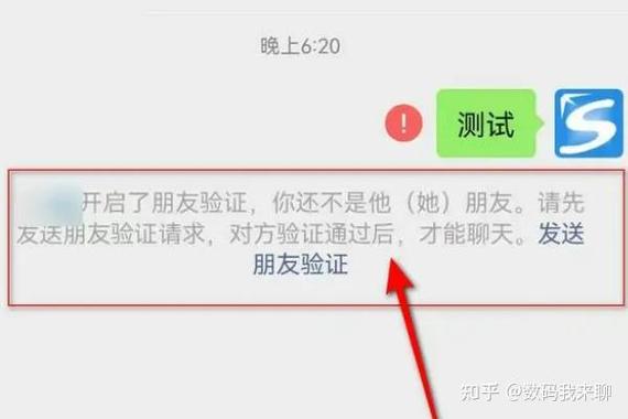 非好友对方收文件有提示么