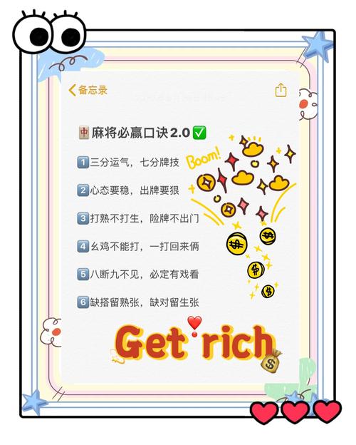 13种稳赢技巧心得
