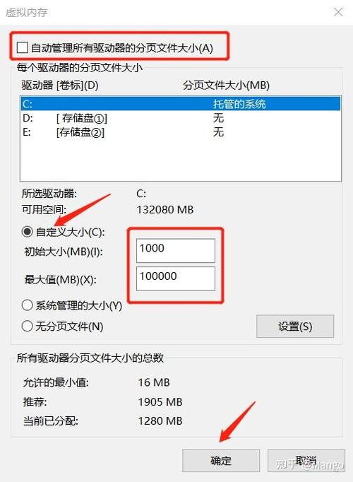 电脑内存占用率100怎么解决