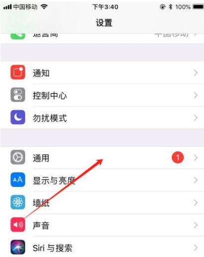 手机怎样升级到最新版本截图3