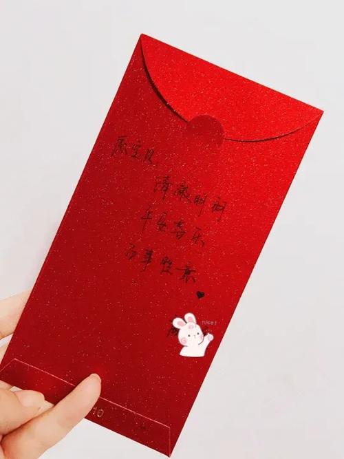 给小孩发红包文案