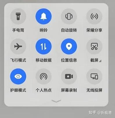 荣耀手机用电量过快怎么办