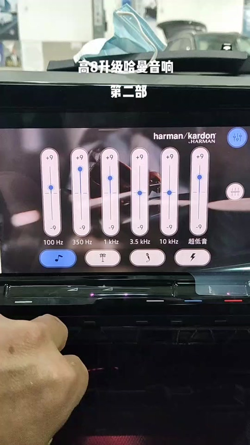 哈曼卡顿怎么连两个