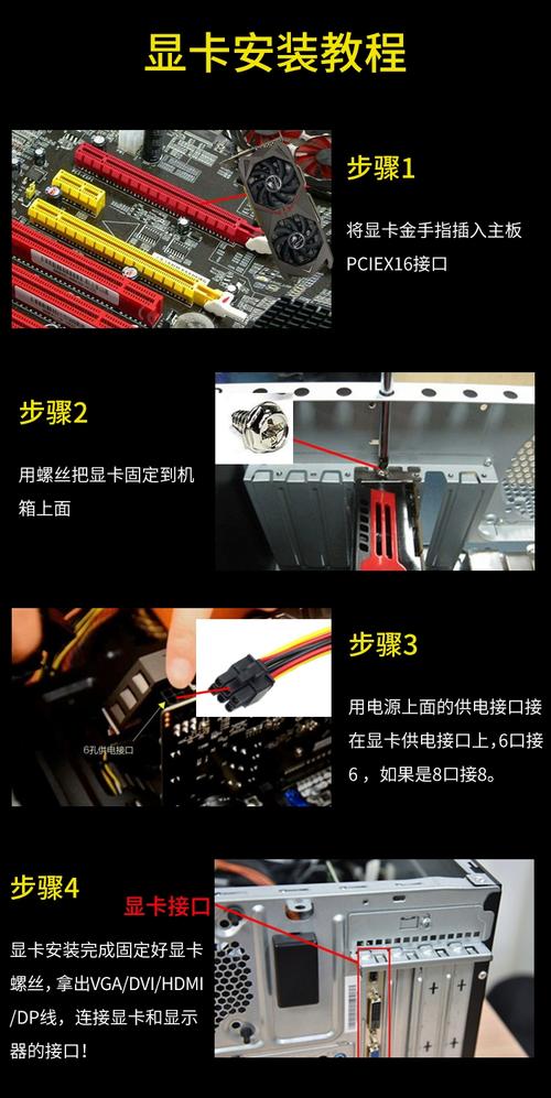 raidrive安装详细步骤截图3