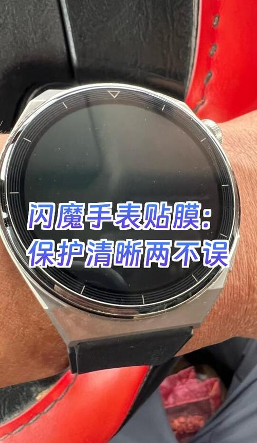 手表膜撕掉可以赔偿吗
