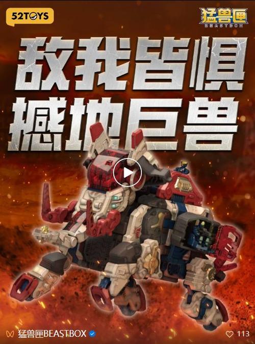 猛兽匣未来几款