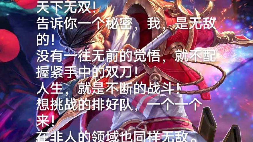 王者耀的台词有哪些