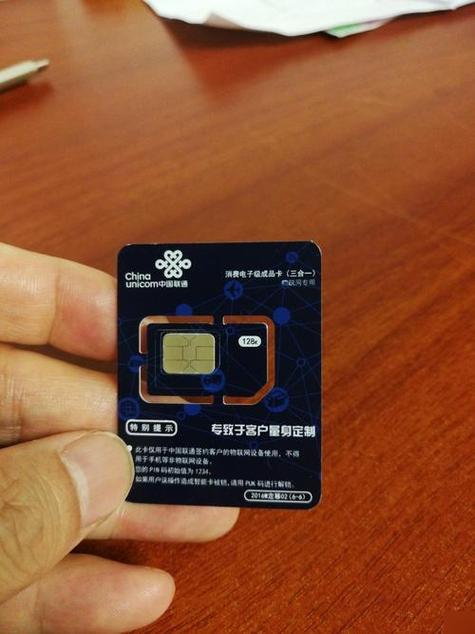 导航专用流量卡