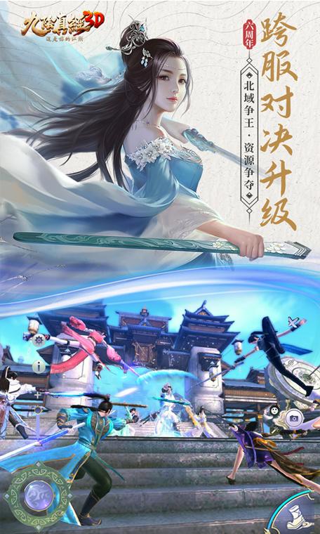 九阴真经无限版