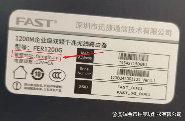 迅捷路由器人工电话