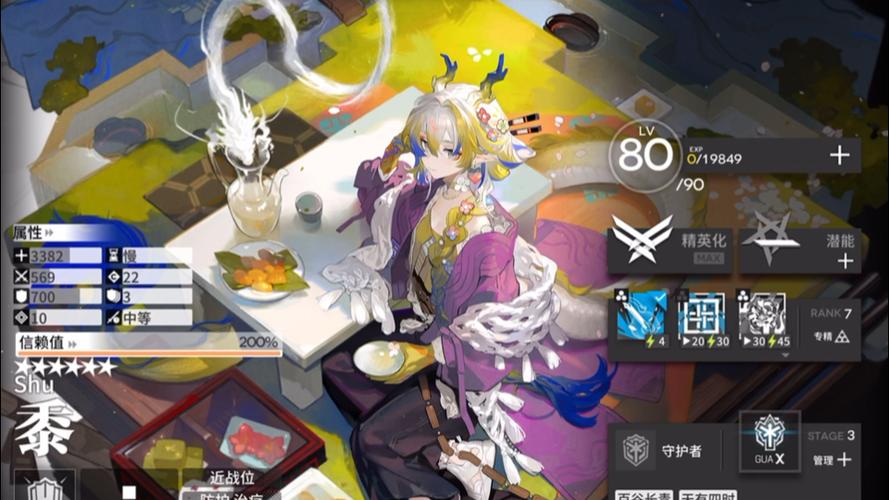 明日方舟皮肤有什么用