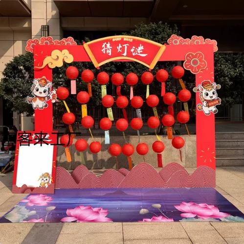 春节猜猜游戏
