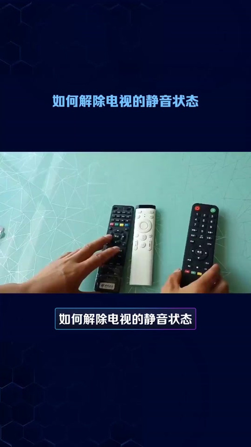 您的电视不支持该音频