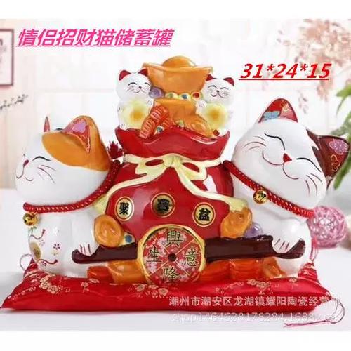 招财储蓄猫真的能提现吗截图3