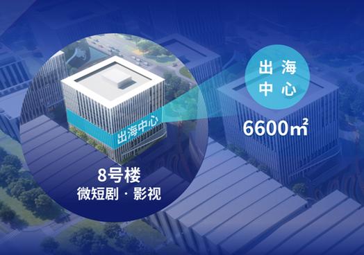 智媒时代短视频截图3