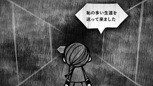 第二自我中文版下载
