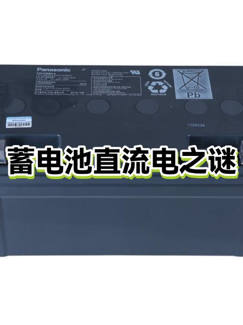 新电瓶第一次电用尽了有啥影响截图2