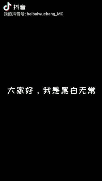 抖音我是白白宾馆贴吧