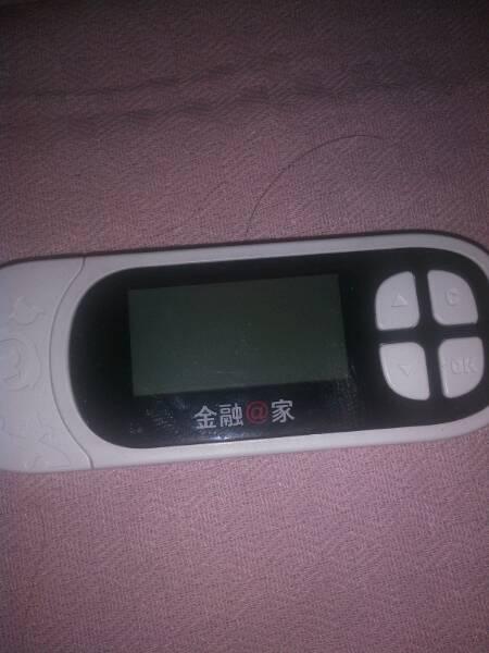 工商银行第二代u盾图片