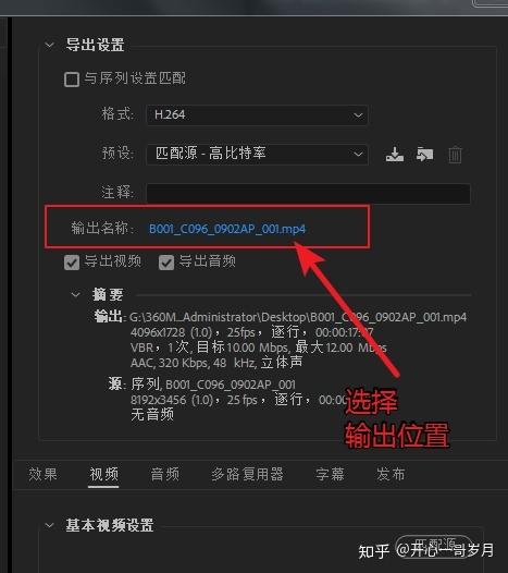 pr电脑配置要求