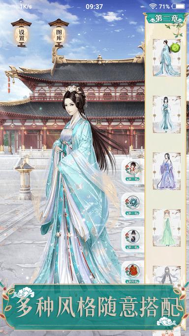 古风合成小游戏