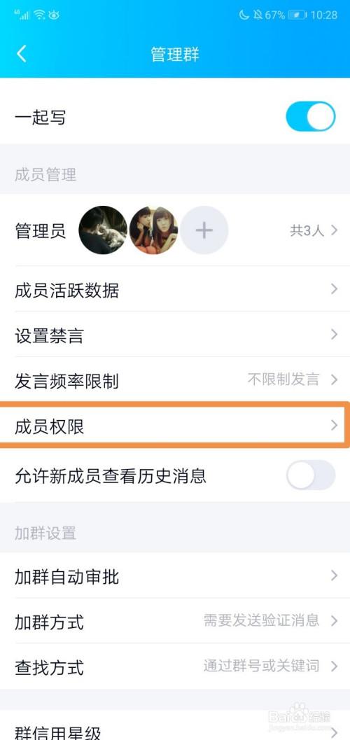 qq添加好友时临时会话会消失吗