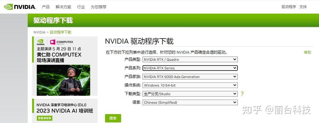 控制面板打开不显示