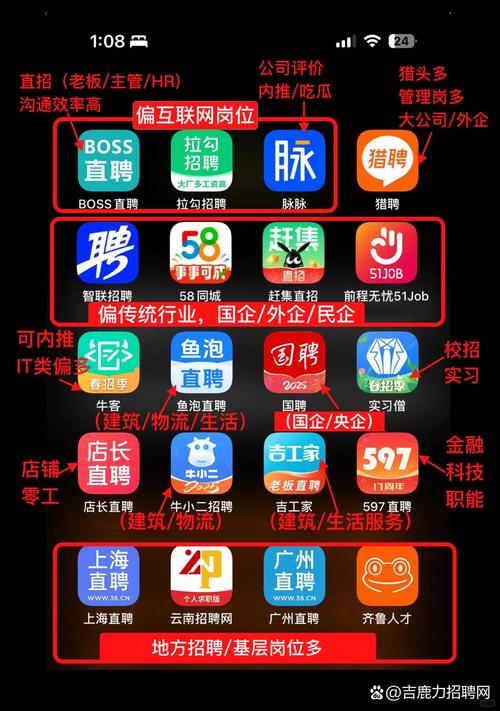 丰联app下载