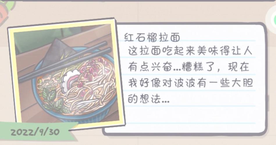 月兔历险记飞船要飞多久