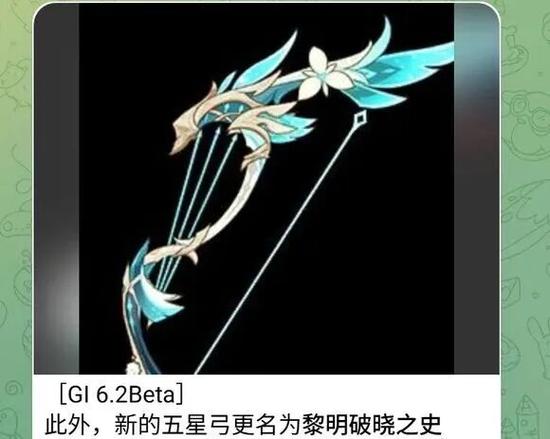 eva破晓为什么关服了