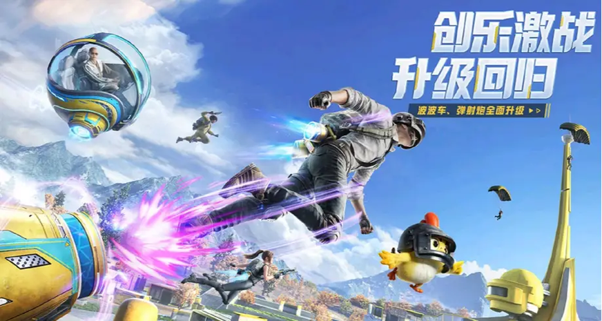 和平精英是谁创造出来的?