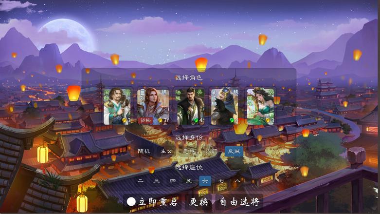 无名杀最新官方版下载