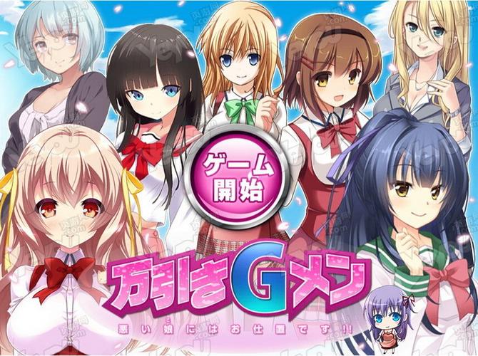 偷窃少女的教育方法游戏手机版截图3