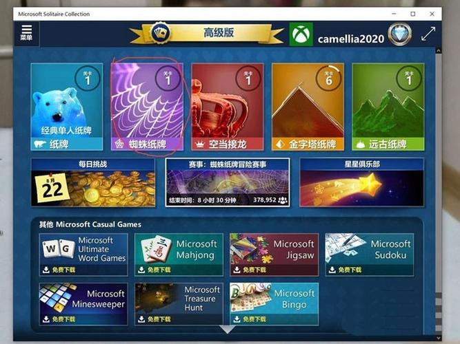 windows纸牌必胜攻略