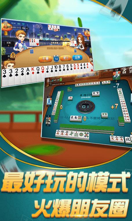 正宗青海258麻将