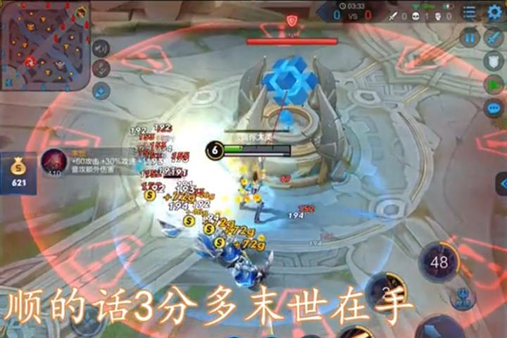 王者荣耀黑科技软件介绍