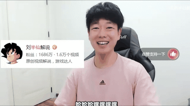 迷你世界主播土豆真人照