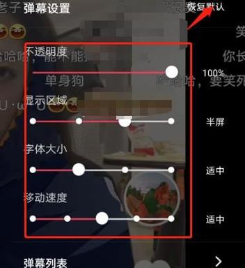 抖音直播怎么发漂浮的弹幕