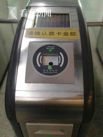 上海地铁用微信扫码进站