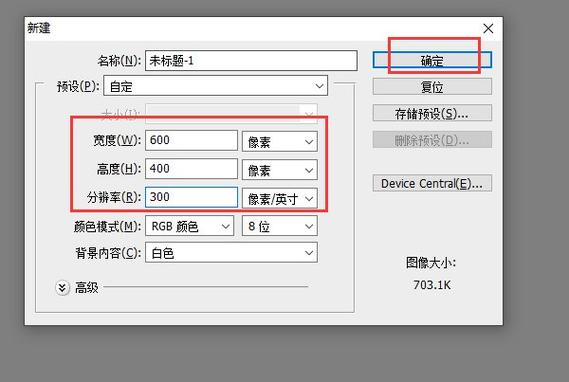 手机怎么让照片小于30k