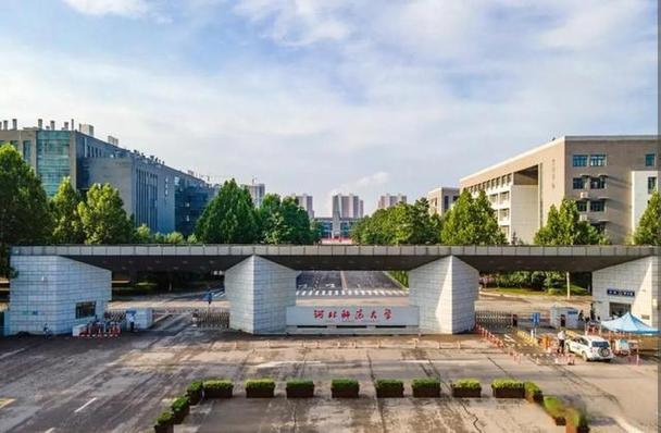 河北十所重点大学