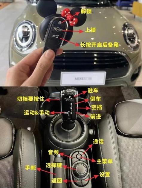 宝马挂档视频教程